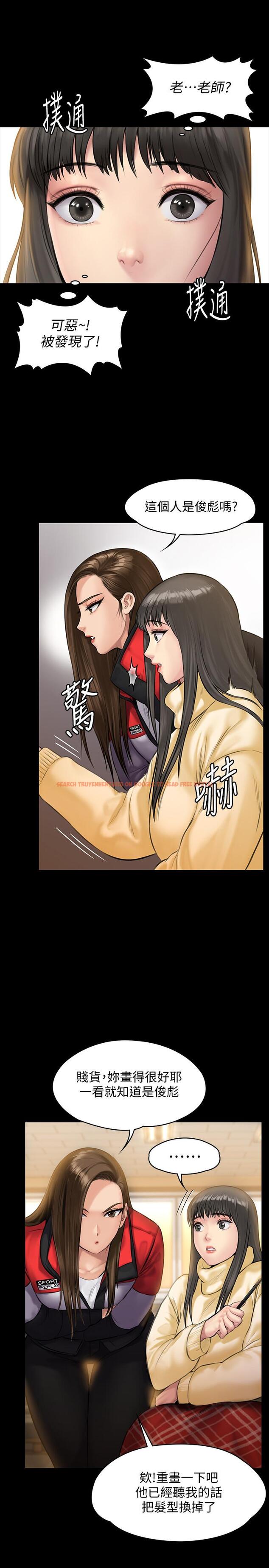 查看漫画傀儡 - 第139話-去給安俊彪上 - tymanga.com中的466700图片
