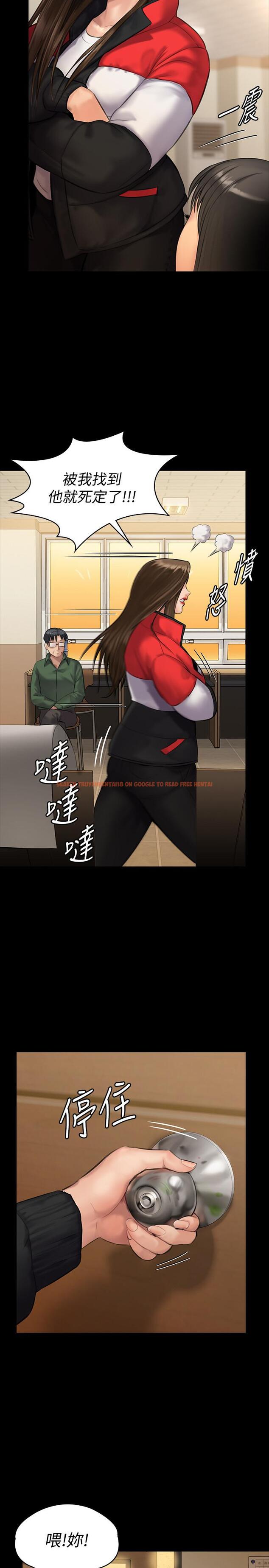 查看漫画傀儡 - 第139話-去給安俊彪上 - tymanga.com中的466703图片