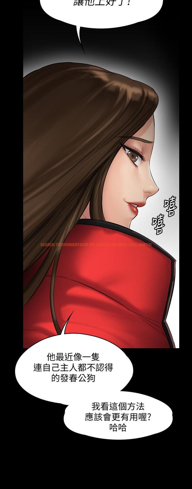查看漫画傀儡 - 第139話-去給安俊彪上 - tymanga.com中的466707图片