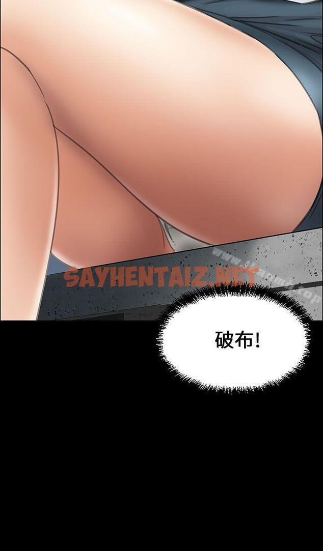 查看漫画傀儡 - 第14話 - sayhentaiz.net中的48066图片