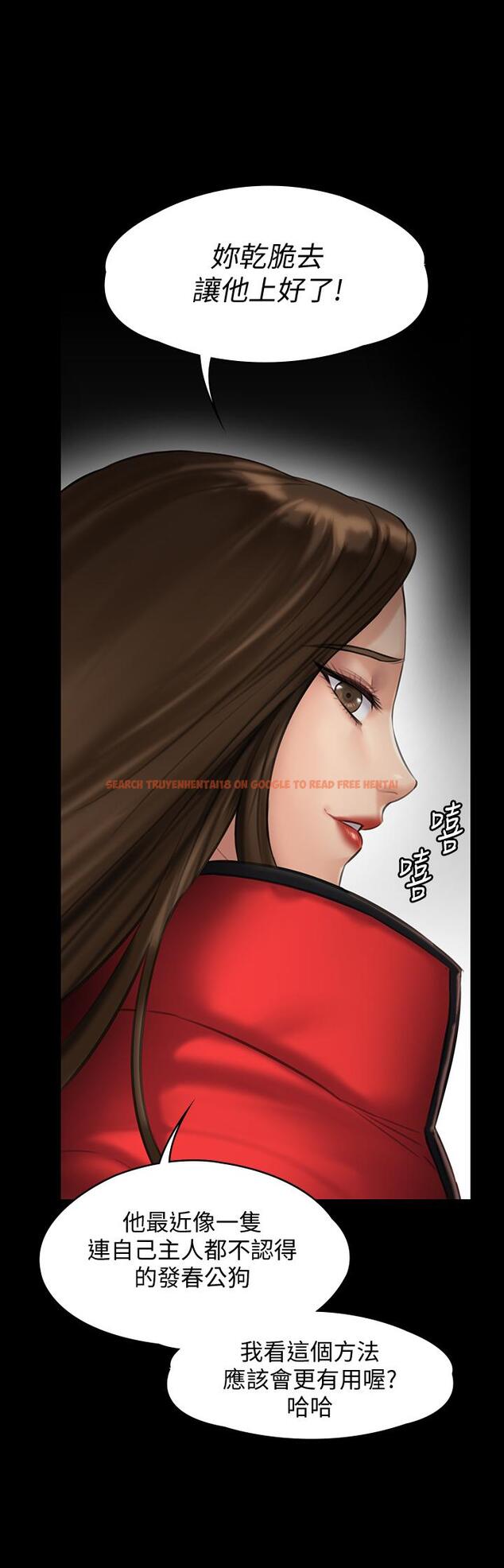 查看漫画傀儡 - 第140話-爸老人癡呆了？ - tymanga.com中的468881图片