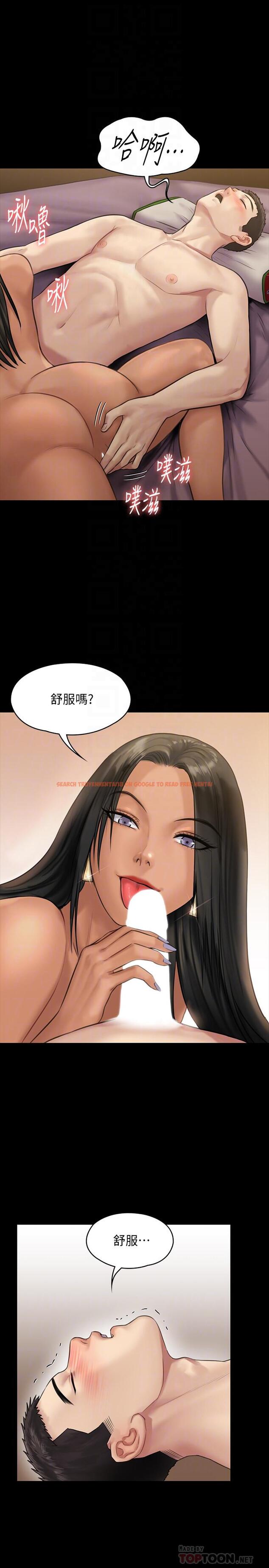 查看漫画傀儡 - 第140話-爸老人癡呆了？ - tymanga.com中的468888图片