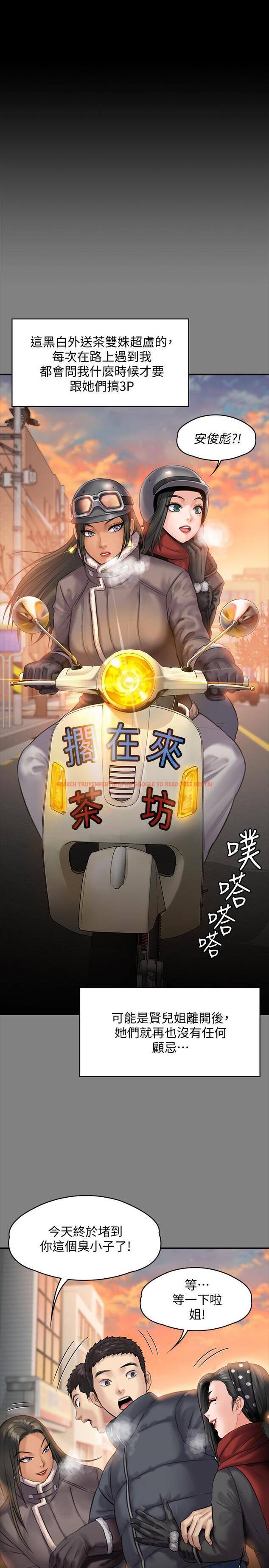 查看漫画傀儡 - 第140話-爸老人癡呆了？ - tymanga.com中的468890图片