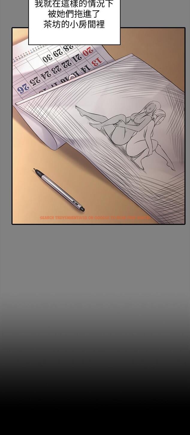 查看漫画傀儡 - 第140話-爸老人癡呆了？ - tymanga.com中的468892图片