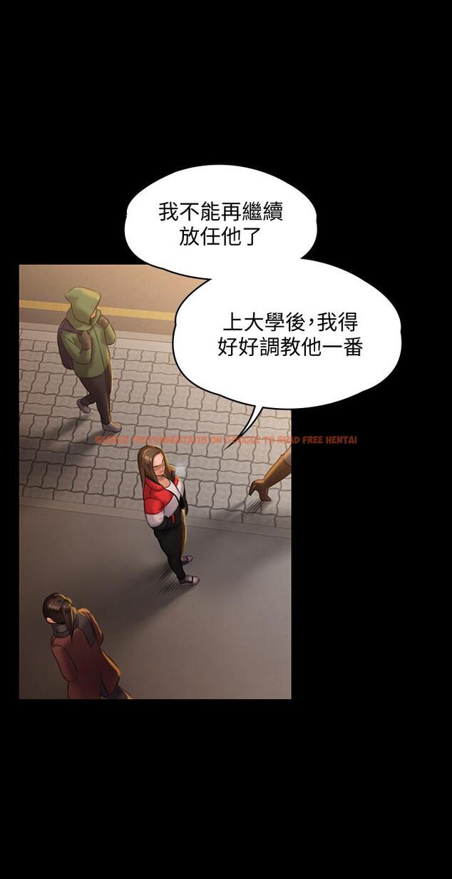 查看漫画傀儡 - 第140話-爸老人癡呆了？ - tymanga.com中的468896图片
