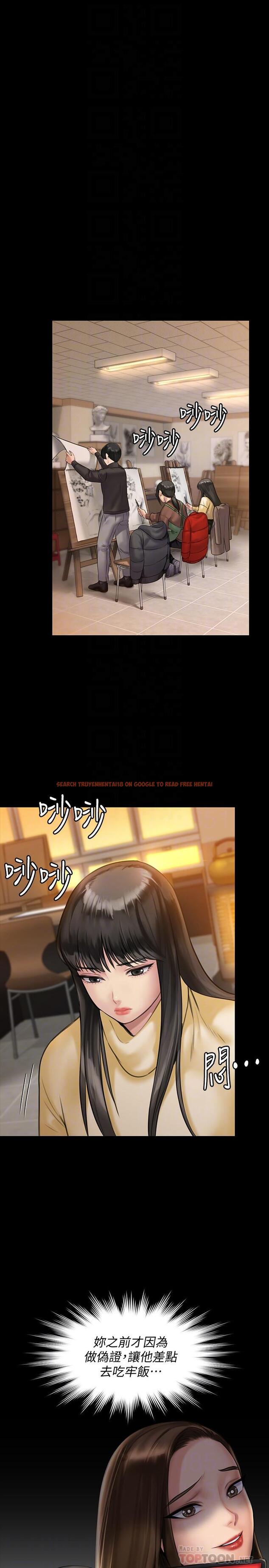 查看漫画傀儡 - 第140話-爸老人癡呆了？ - tymanga.com中的468897图片