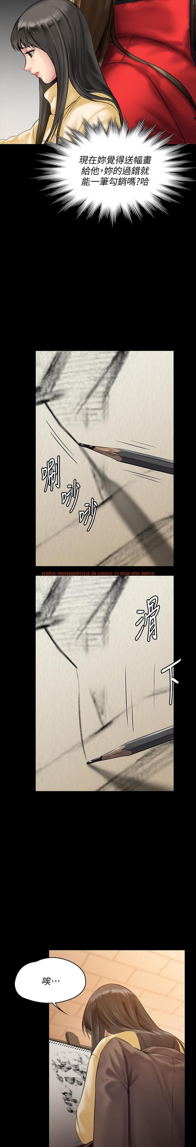 查看漫画傀儡 - 第140話-爸老人癡呆了？ - tymanga.com中的468898图片