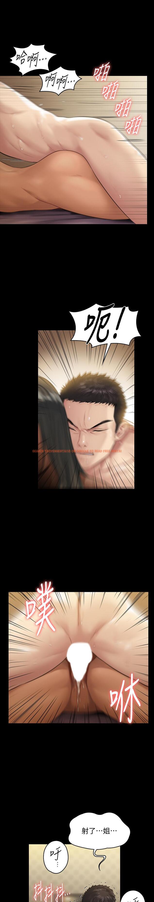 查看漫画傀儡 - 第140話-爸老人癡呆了？ - tymanga.com中的468910图片