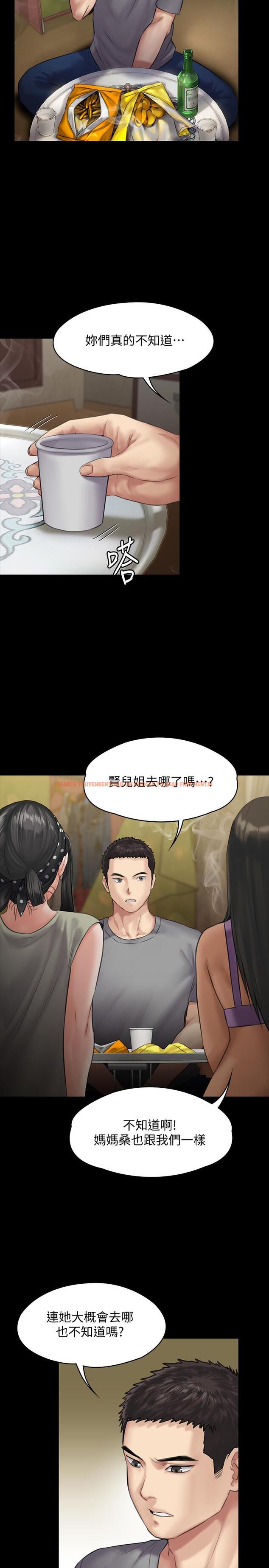 查看漫画傀儡 - 第141話-進入戲劇電影係就讀的達莉 - tymanga.com中的470672图片