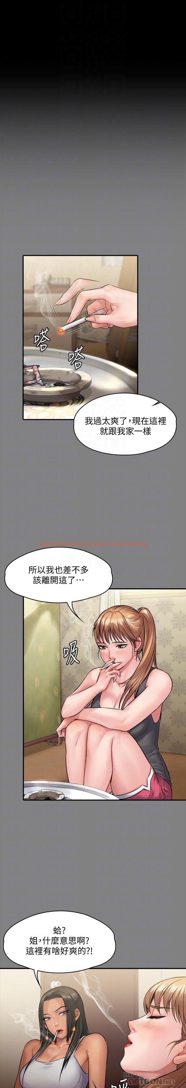 查看漫画傀儡 - 第141話-進入戲劇電影係就讀的達莉 - tymanga.com中的470675图片