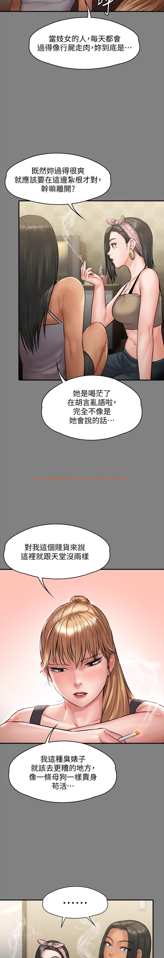 查看漫画傀儡 - 第141話-進入戲劇電影係就讀的達莉 - tymanga.com中的470676图片