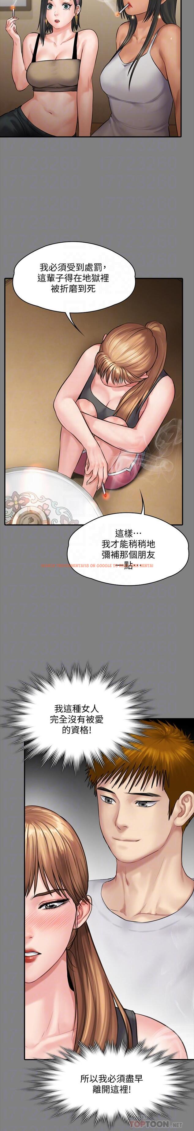 查看漫画傀儡 - 第141話-進入戲劇電影係就讀的達莉 - tymanga.com中的470677图片