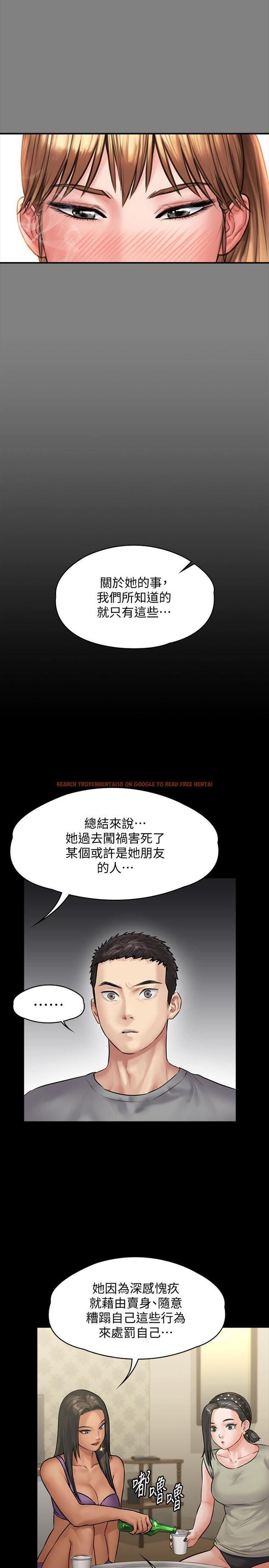 查看漫画傀儡 - 第141話-進入戲劇電影係就讀的達莉 - tymanga.com中的470680图片