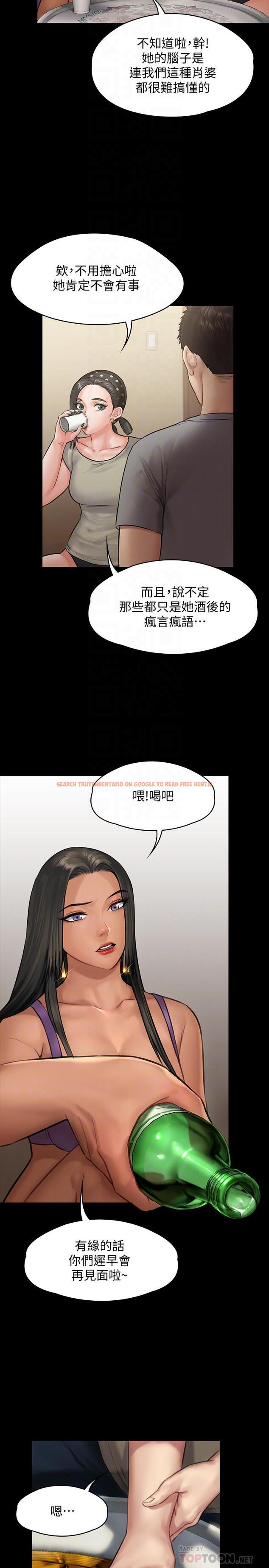 查看漫画傀儡 - 第141話-進入戲劇電影係就讀的達莉 - tymanga.com中的470681图片