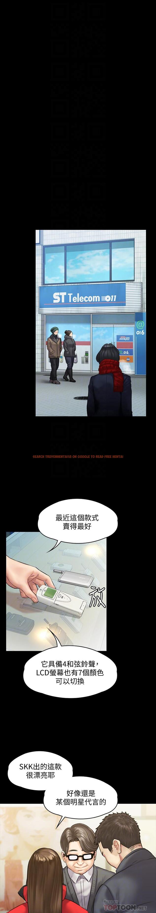 查看漫画傀儡 - 第141話-進入戲劇電影係就讀的達莉 - tymanga.com中的470683图片