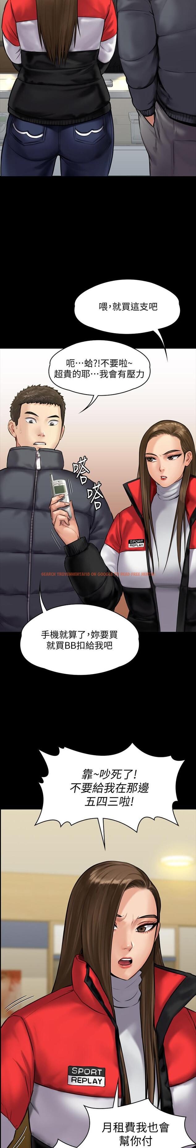 查看漫画傀儡 - 第141話-進入戲劇電影係就讀的達莉 - tymanga.com中的470684图片