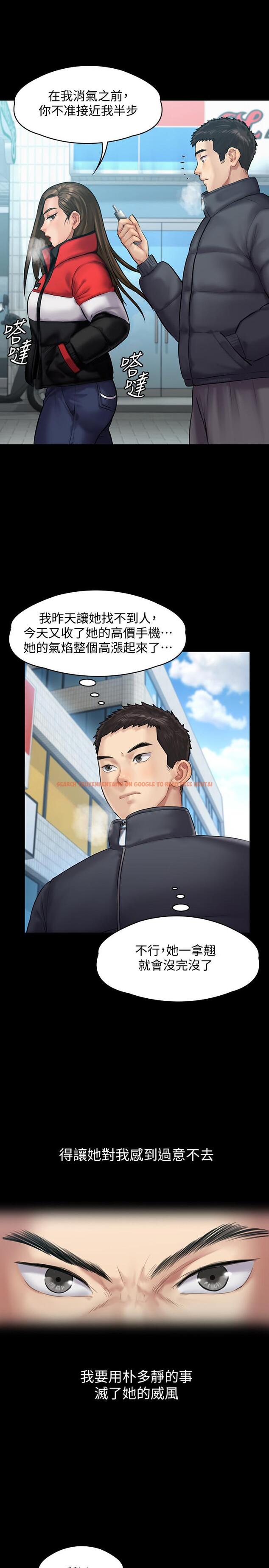 查看漫画傀儡 - 第141話-進入戲劇電影係就讀的達莉 - tymanga.com中的470687图片