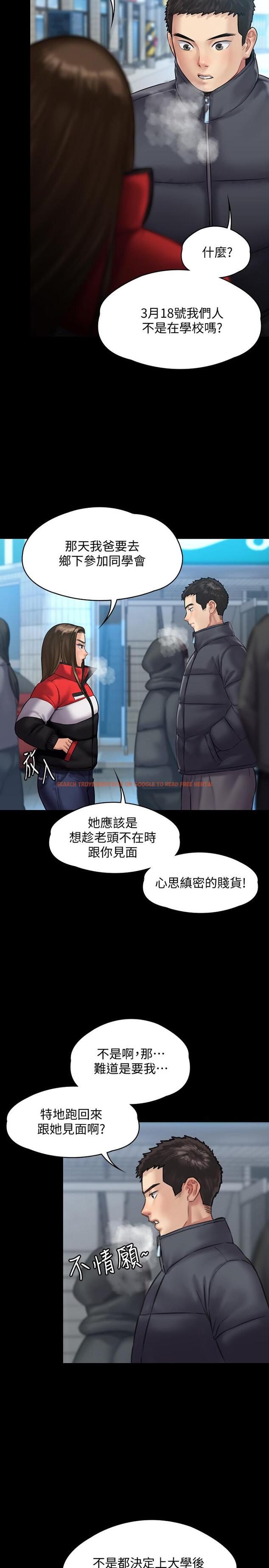 查看漫画傀儡 - 第141話-進入戲劇電影係就讀的達莉 - tymanga.com中的470689图片