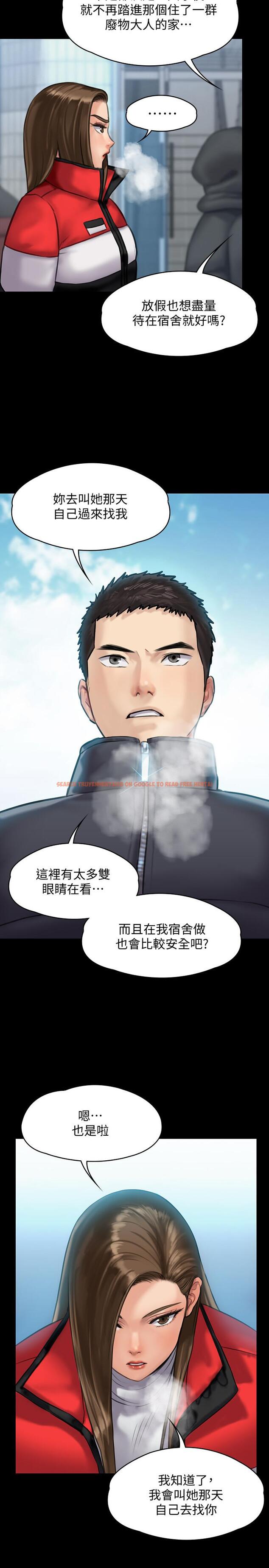 查看漫画傀儡 - 第141話-進入戲劇電影係就讀的達莉 - tymanga.com中的470690图片
