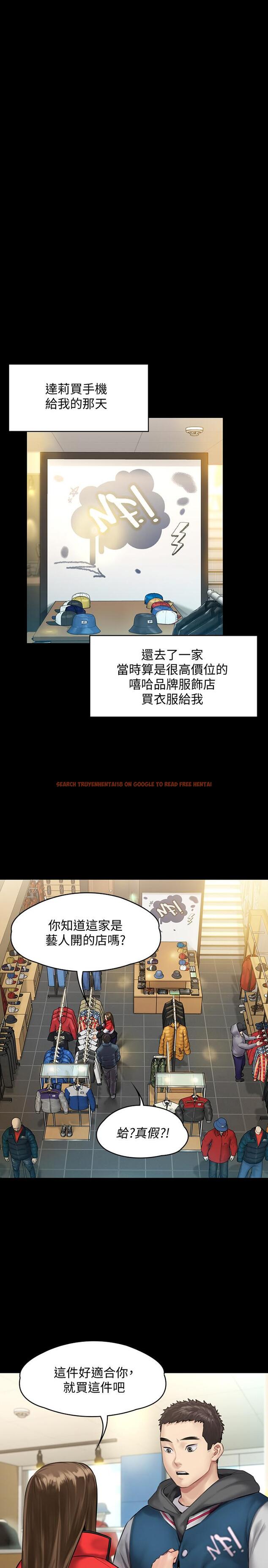 查看漫画傀儡 - 第141話-進入戲劇電影係就讀的達莉 - tymanga.com中的470692图片