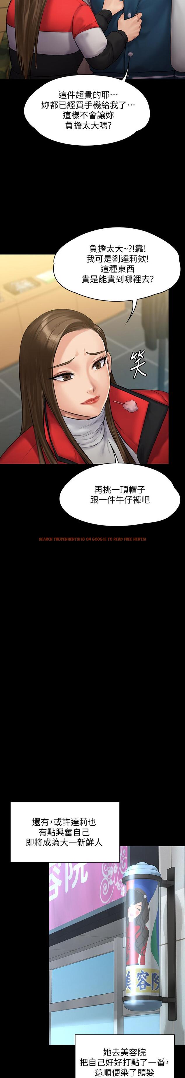 查看漫画傀儡 - 第141話-進入戲劇電影係就讀的達莉 - tymanga.com中的470693图片