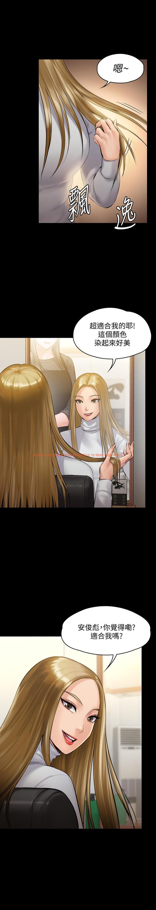 查看漫画傀儡 - 第141話-進入戲劇電影係就讀的達莉 - tymanga.com中的470697图片