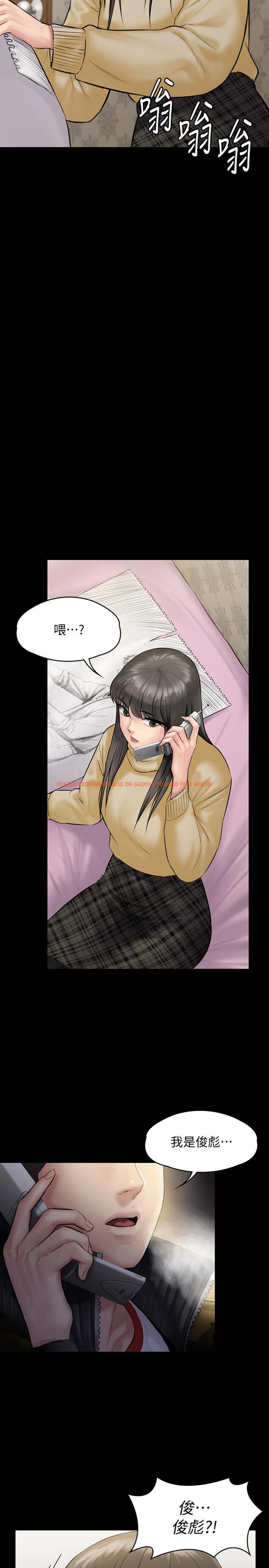 查看漫画傀儡 - 第141話-進入戲劇電影係就讀的達莉 - tymanga.com中的470705图片