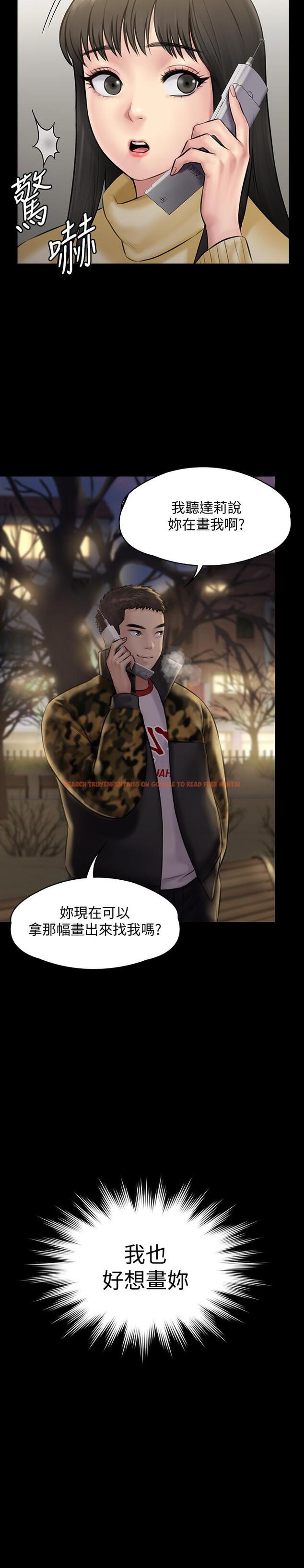 查看漫画傀儡 - 第141話-進入戲劇電影係就讀的達莉 - tymanga.com中的470706图片