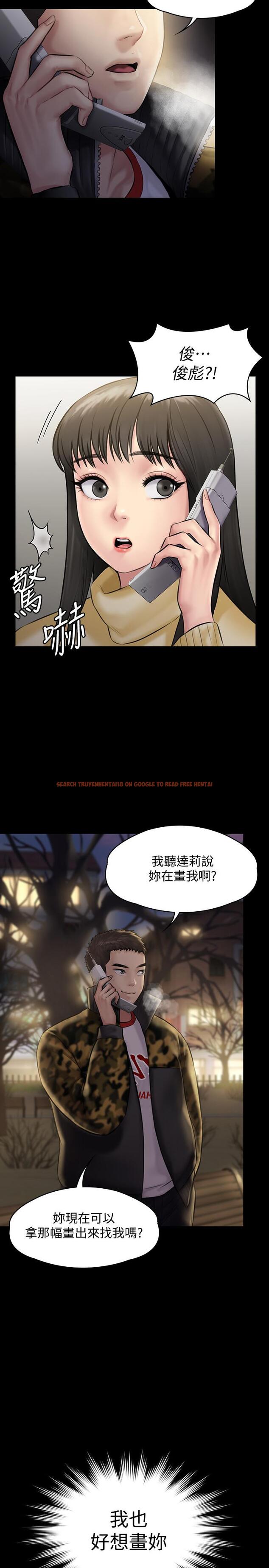查看漫画傀儡 - 第142話-散發雌性魅力的媽媽 - tymanga.com中的475665图片