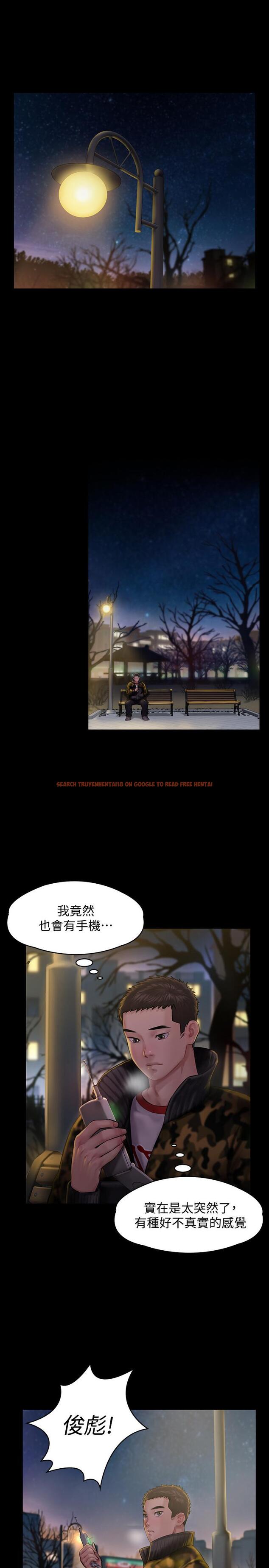 查看漫画傀儡 - 第142話-散發雌性魅力的媽媽 - tymanga.com中的475668图片