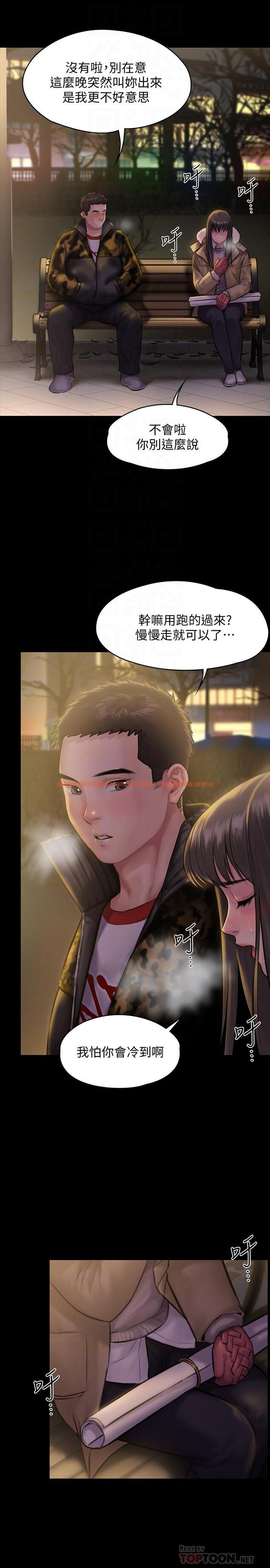 查看漫画傀儡 - 第142話-散發雌性魅力的媽媽 - tymanga.com中的475671图片