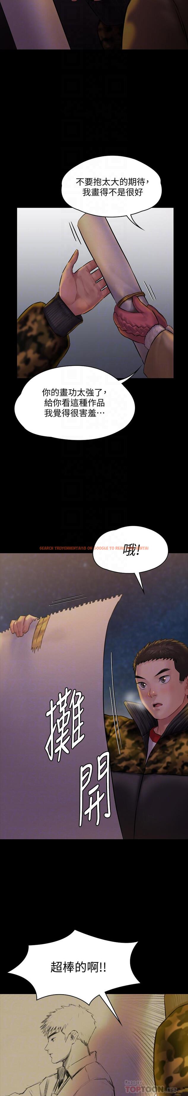 查看漫画傀儡 - 第142話-散發雌性魅力的媽媽 - tymanga.com中的475673图片