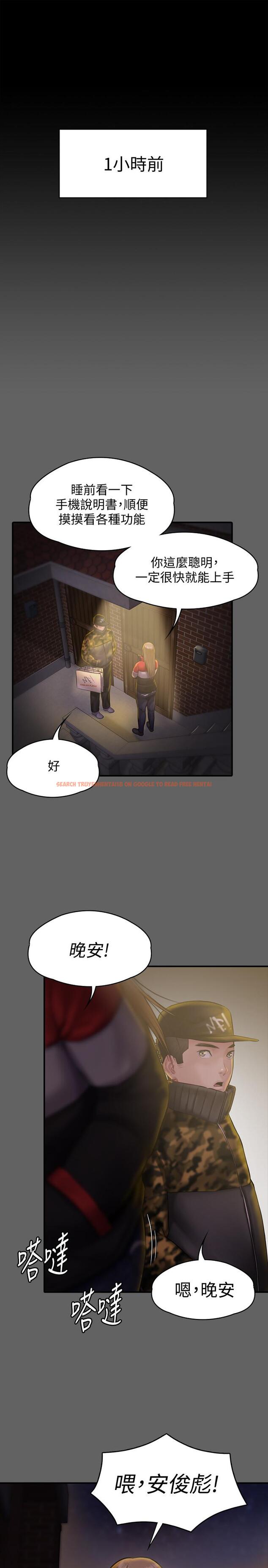 查看漫画傀儡 - 第142話-散發雌性魅力的媽媽 - tymanga.com中的475676图片
