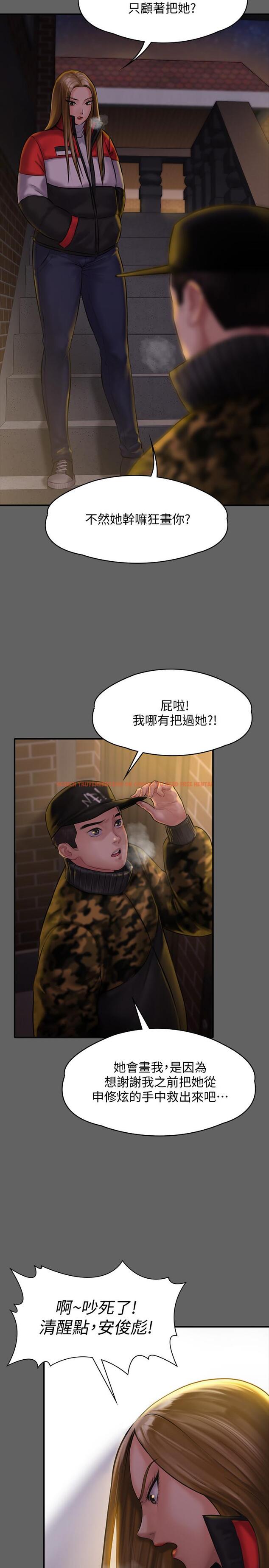 查看漫画傀儡 - 第142話-散發雌性魅力的媽媽 - tymanga.com中的475678图片