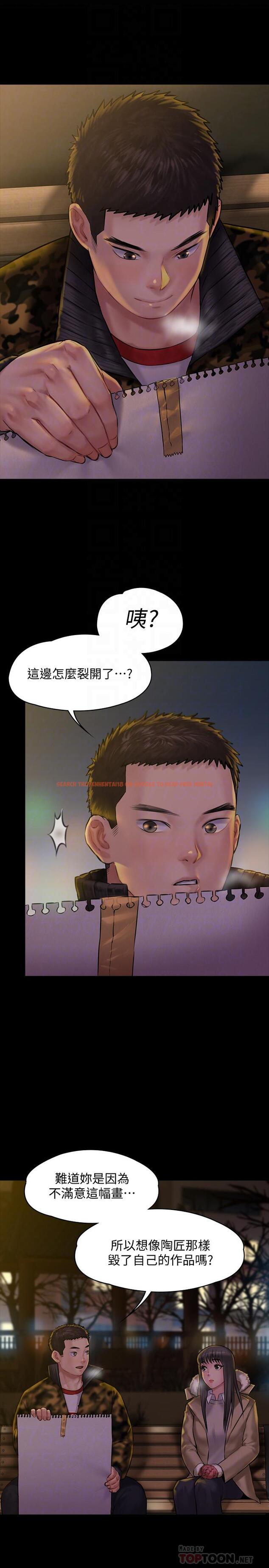查看漫画傀儡 - 第142話-散發雌性魅力的媽媽 - tymanga.com中的475681图片