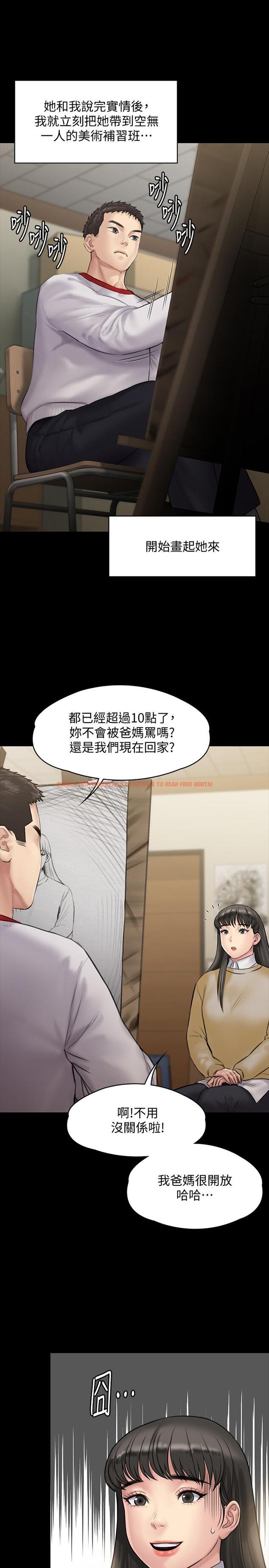 查看漫画傀儡 - 第142話-散發雌性魅力的媽媽 - tymanga.com中的475685图片