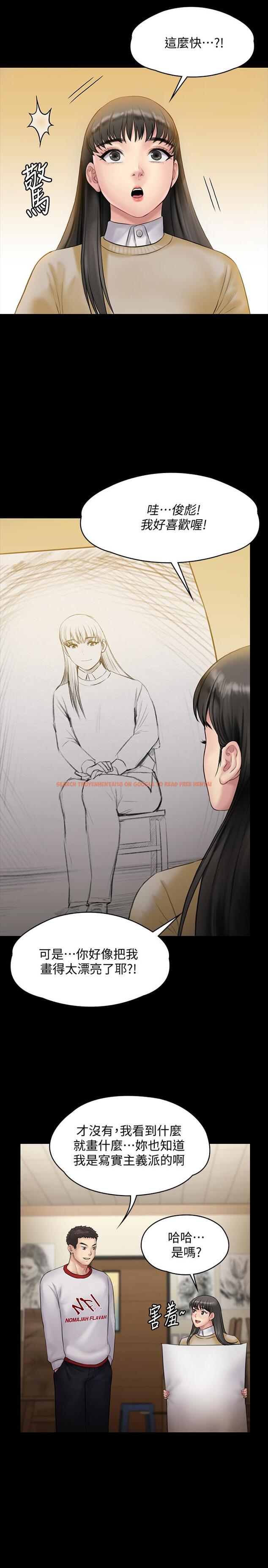 查看漫画傀儡 - 第142話-散發雌性魅力的媽媽 - tymanga.com中的475687图片