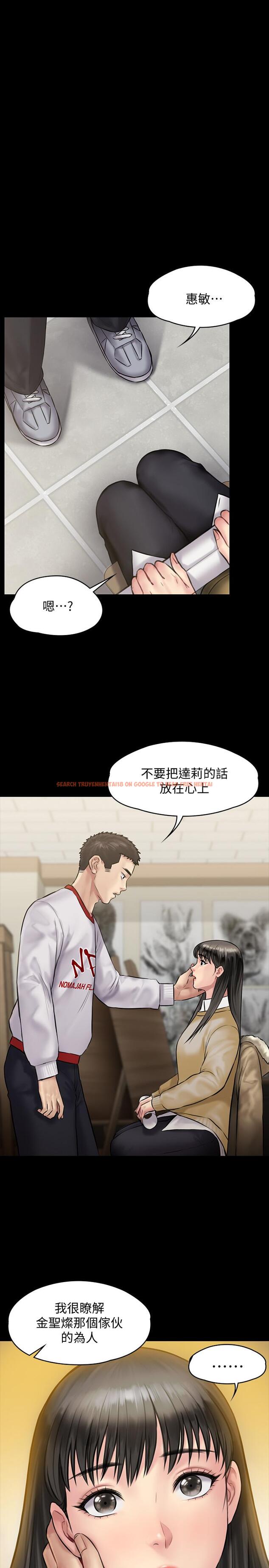 查看漫画傀儡 - 第142話-散發雌性魅力的媽媽 - tymanga.com中的475690图片