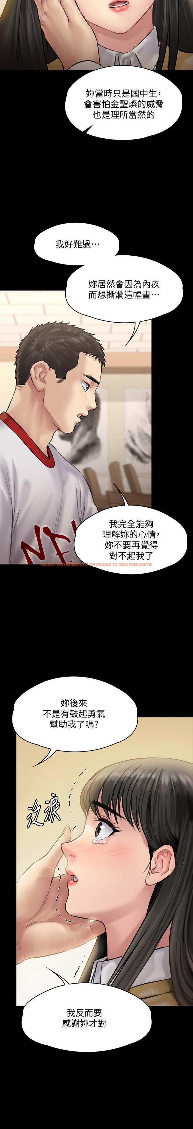 查看漫画傀儡 - 第142話-散發雌性魅力的媽媽 - tymanga.com中的475691图片