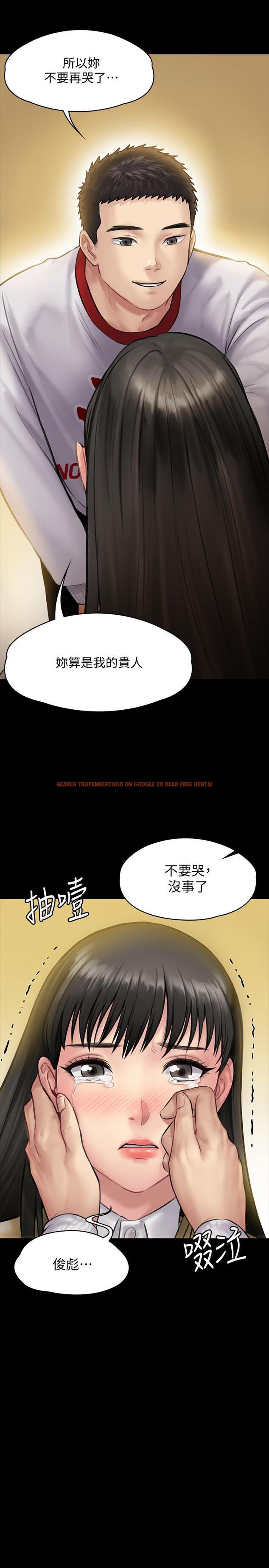 查看漫画傀儡 - 第142話-散發雌性魅力的媽媽 - tymanga.com中的475692图片