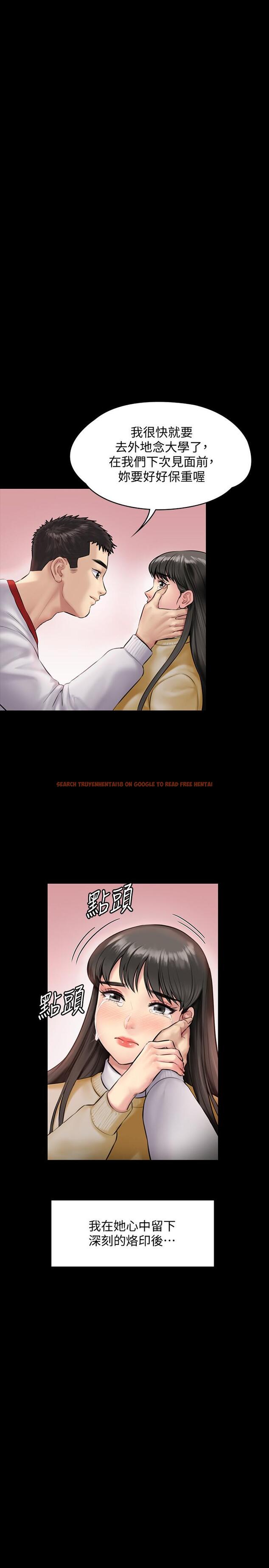 查看漫画傀儡 - 第142話-散發雌性魅力的媽媽 - tymanga.com中的475695图片
