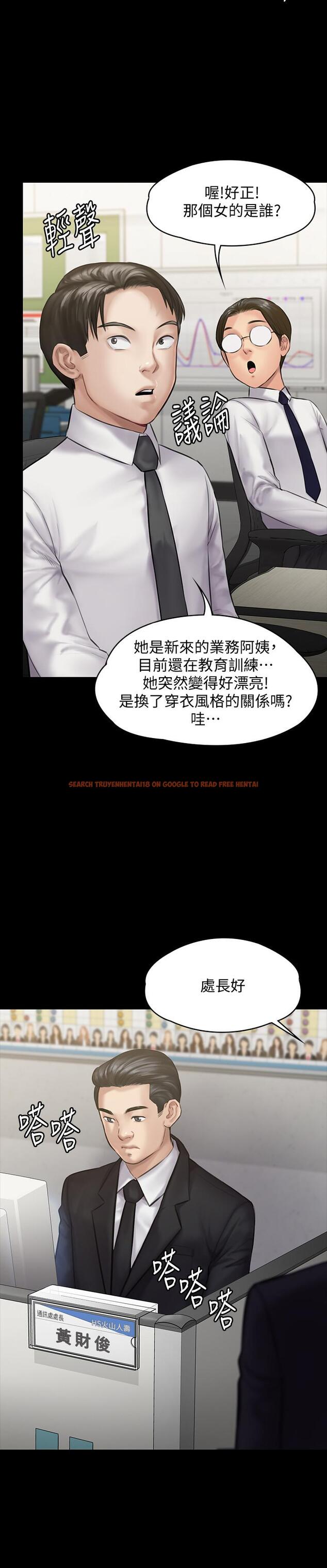 查看漫画傀儡 - 第142話-散發雌性魅力的媽媽 - tymanga.com中的475699图片