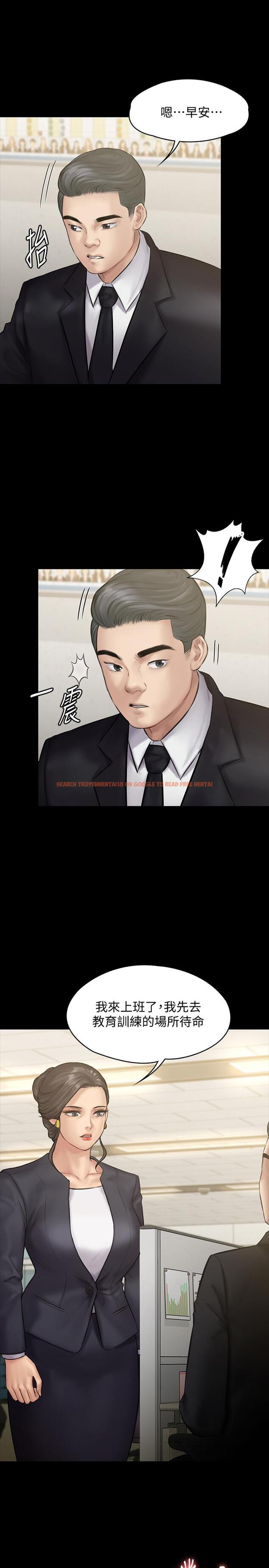 查看漫画傀儡 - 第142話-散發雌性魅力的媽媽 - tymanga.com中的475700图片
