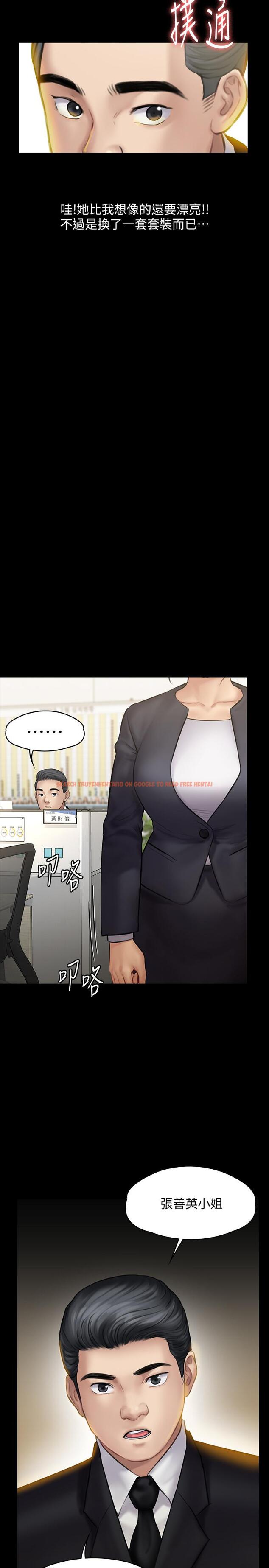 查看漫画傀儡 - 第142話-散發雌性魅力的媽媽 - tymanga.com中的475701图片