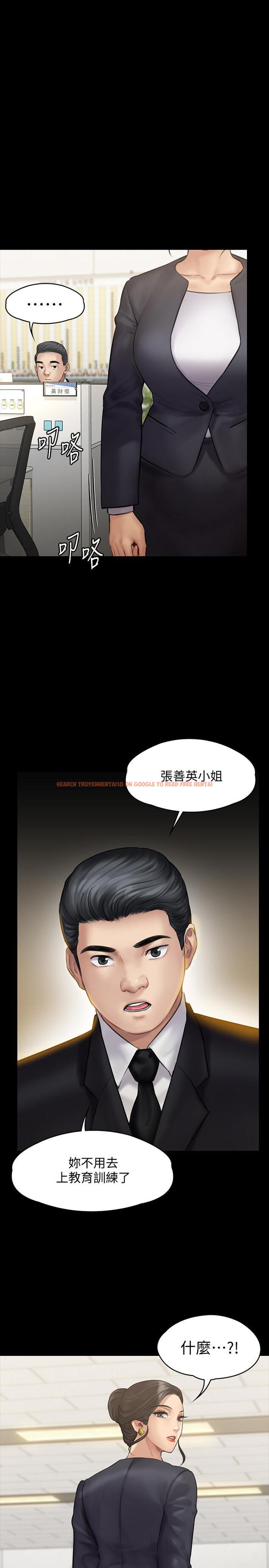 查看漫画傀儡 - 第143話-最後一次和眼睛仔交易 - tymanga.com中的477506图片