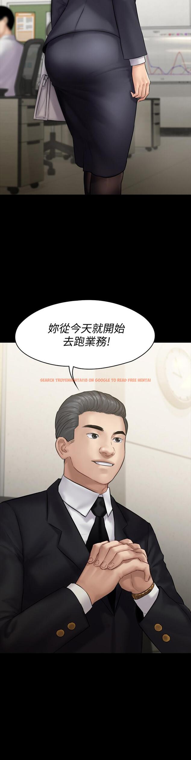 查看漫画傀儡 - 第143話-最後一次和眼睛仔交易 - tymanga.com中的477507图片