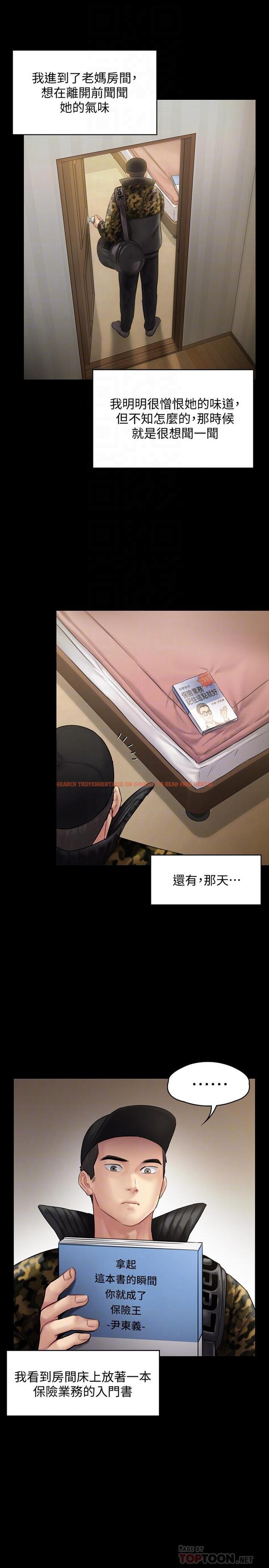 查看漫画傀儡 - 第143話-最後一次和眼睛仔交易 - tymanga.com中的477511图片