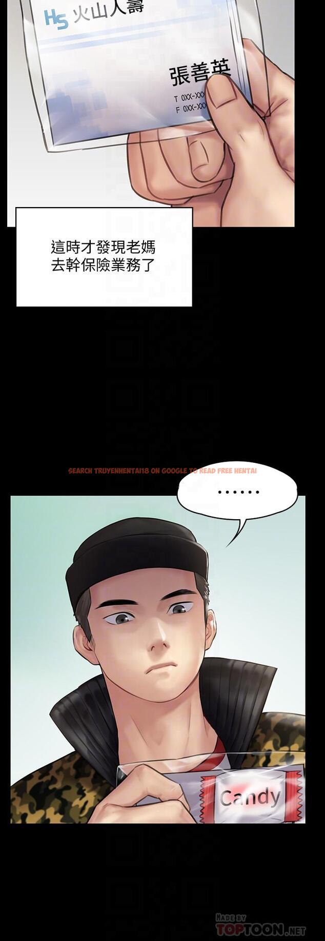 查看漫画傀儡 - 第143話-最後一次和眼睛仔交易 - tymanga.com中的477513图片
