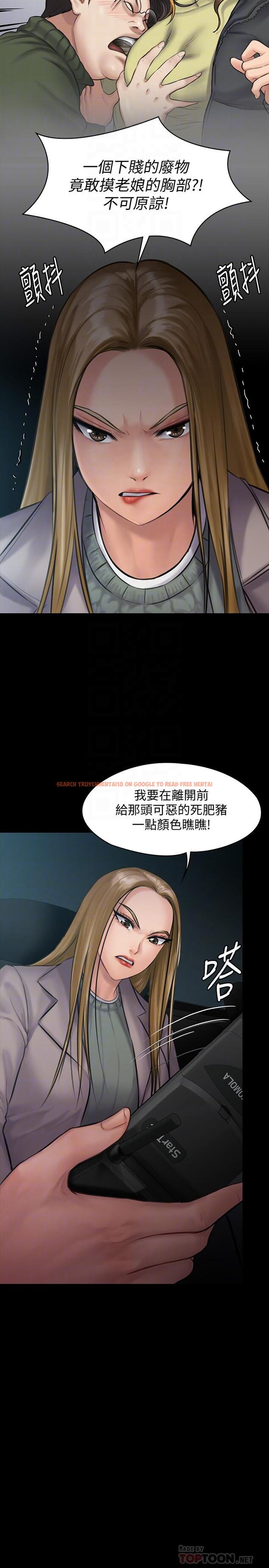 查看漫画傀儡 - 第143話-最後一次和眼睛仔交易 - tymanga.com中的477515图片