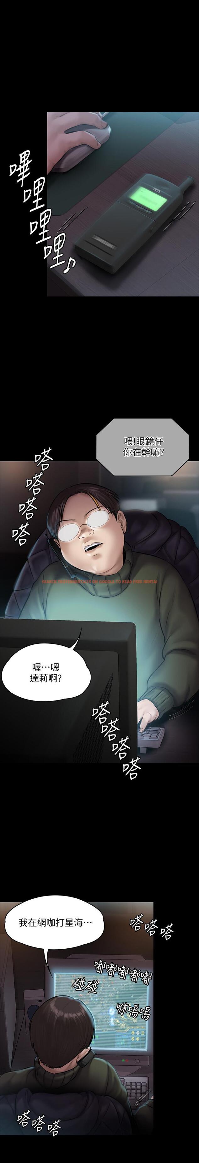 查看漫画傀儡 - 第143話-最後一次和眼睛仔交易 - tymanga.com中的477516图片